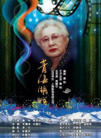 久草在线新时代的视觉体验