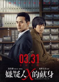 中文字幕在线观看亚洲日韩