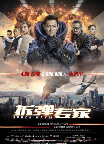 i2美国禁忌