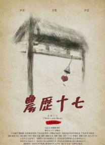 成人在线观看午夜