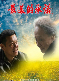 九月丁香婷婷亚洲综合色