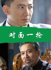 偶像的性丑闻