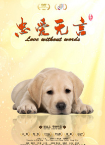 极端教训