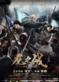 陈雅伦三点尽露未删减版