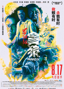 欧美性色xo影院在线观看