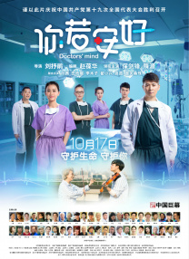 狠狠做五月深爱婷婷天天综合