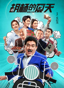 赶上兄弟会
