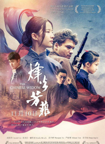中文字幕亚洲无线码在线一区
