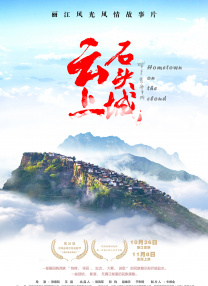 久久五月天综合网