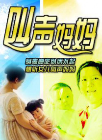 年轻的兄弟姐妹3