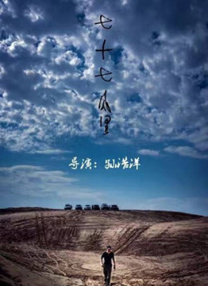 冰冷的妻子