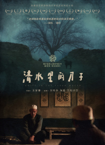 大看蕉a在线观看