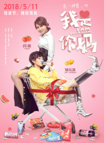 日本环奴choye乳环重口
