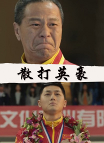 古典武侠久久