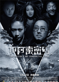 天堂伊人