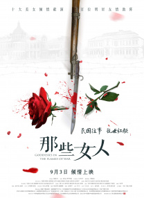 女儿们我来教你