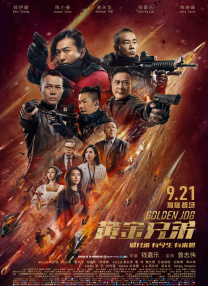 天府现代种业园
