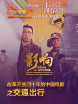 国产三级网站