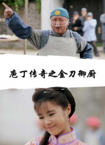相同年龄的母亲