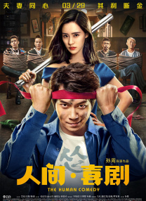 伊人自拍