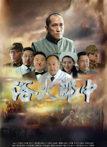 狠狠色噜噜狠狠狠狠色综合网