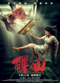 又湿又黄的视频