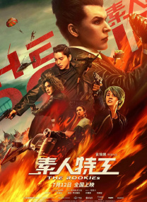 午夜国产视频