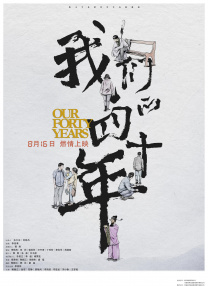 国产欧美亚洲精品