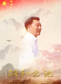国产精品久久久久影院色老大