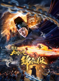 天堂影院一区二区