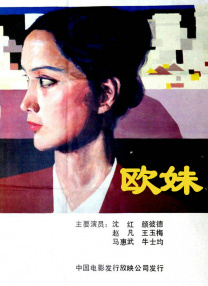 美国一区二区