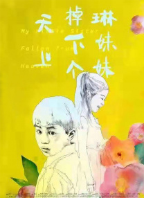 国产不卡免费