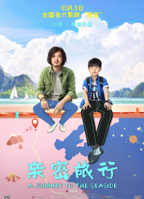 三级福利电影在线看福利影