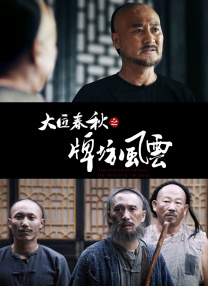 久热网
