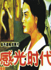 国产日产91亚洲精品