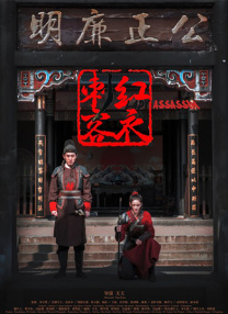 aiss爱丝钻石