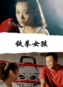 小姐和富妃