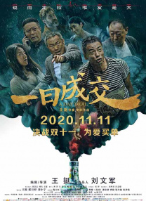 《欲妇艳谭》完整版