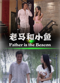 制作公司的小公主