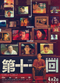 第四色亚洲色图
