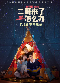 亚洲欧美一区二区三区在线播放