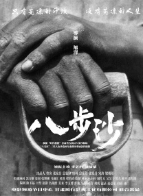 极品呦女