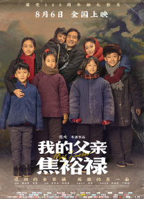 亚洲国产精品大学美女久久久爽