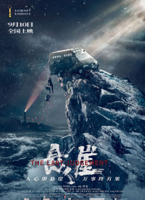 午夜人屠h辣文小说目录