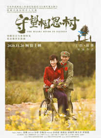 绝望的主妇2020