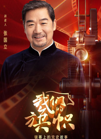 禁断看护