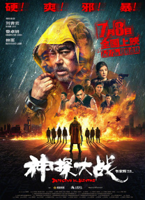 男生j捅女生p