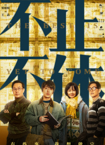 转生成魅魔每天榨牛奶