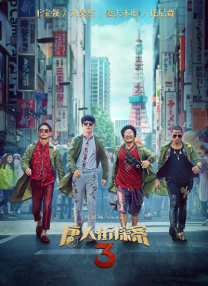 日韩在线亚洲