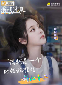 主人公的幻想